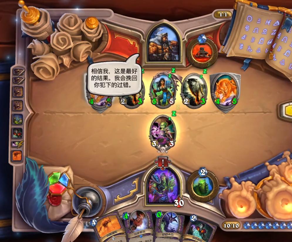 炉石传说古尔丹之书,炉石传说古尔丹解密找准弱点