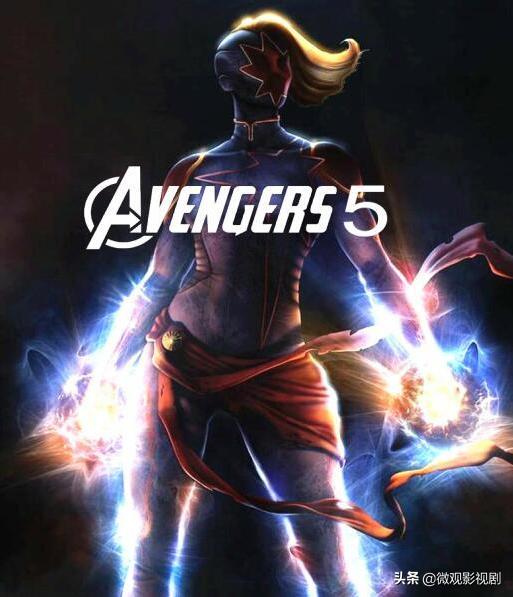 复联5海报解析,复联5惊奇队长