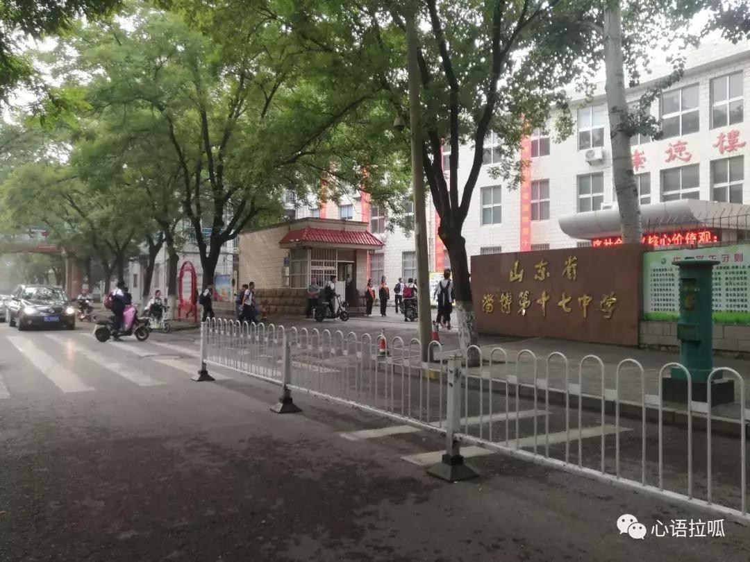 漫步在淄博,漫步淄博街头