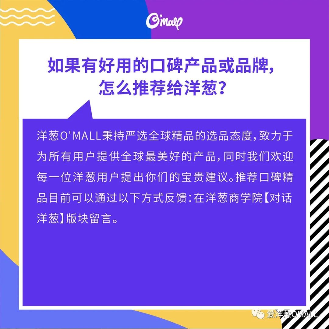 剥洋葱的问题案例,剥洋葱生活常识