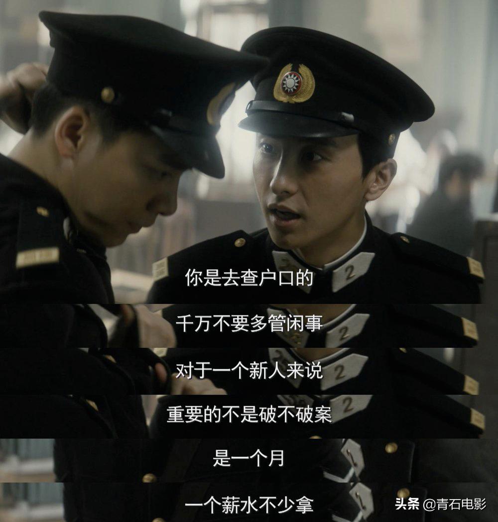 李易峰隐秘而伟大番外,李易峰隐秘而伟大被打全过程