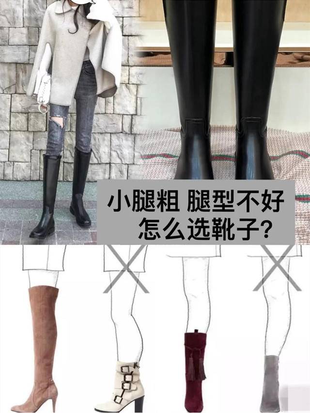 经久不衰的“长筒靴”你真的会选吗?教你几点小技巧,避坑又实用