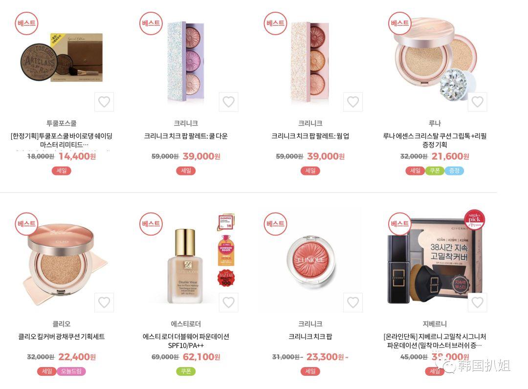 韩国对双十一的报道,韩国双11