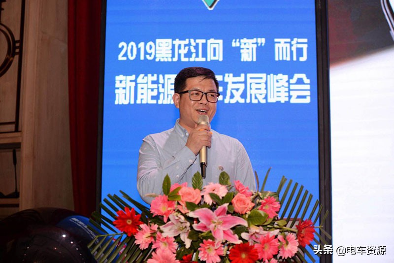 黑龙江省新能源汽车产业规划,黑龙江省开发新能源汽车会议