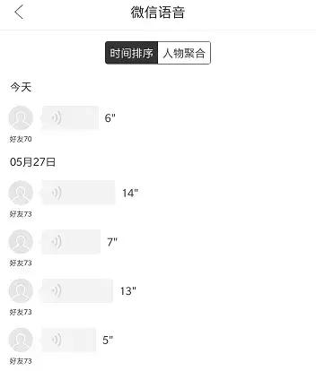 怎么关闭微信备份云空间,微信聊天记录怎么能备份在云空间