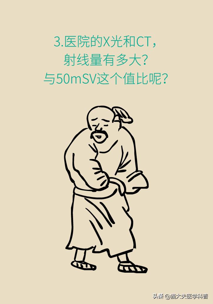 老公拍x光片后发现怀孕了怎么办,拍了牙齿x光片3天后发现怀孕了