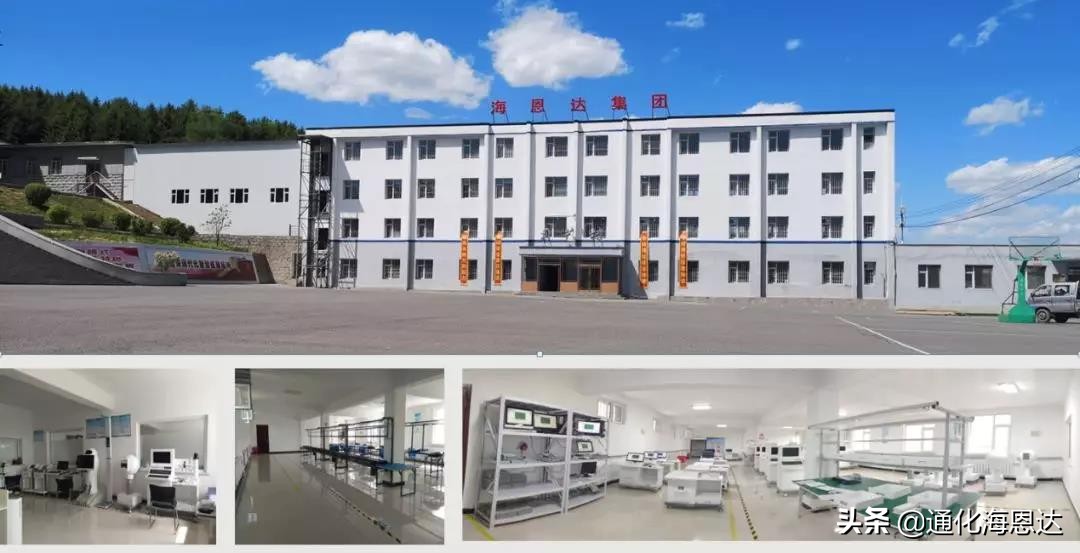 海恩达高科技有限公司,海恩达医疗器械