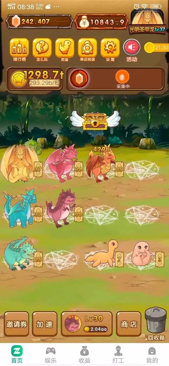 陀螺世界鲨鱼小子游戏下载,陀螺世界目前最火的赚钱游戏