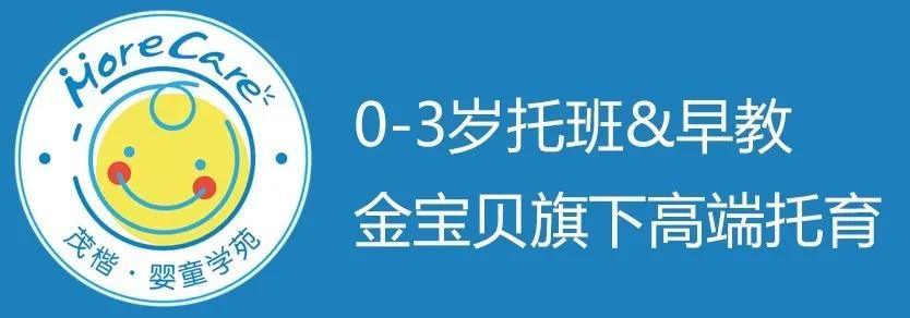 郑州茂楷托育中心地点,2022年郑州托育展