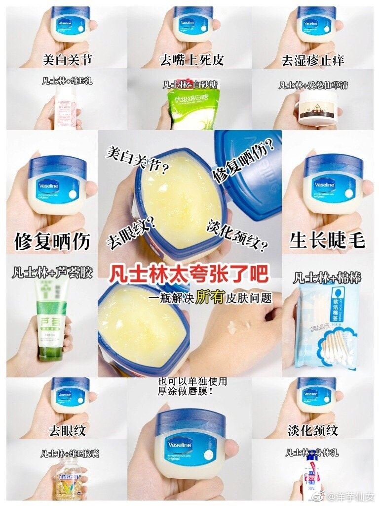 皮肤干燥起皮擦凡士林有没有用,医用凡士林和凡士林润肤