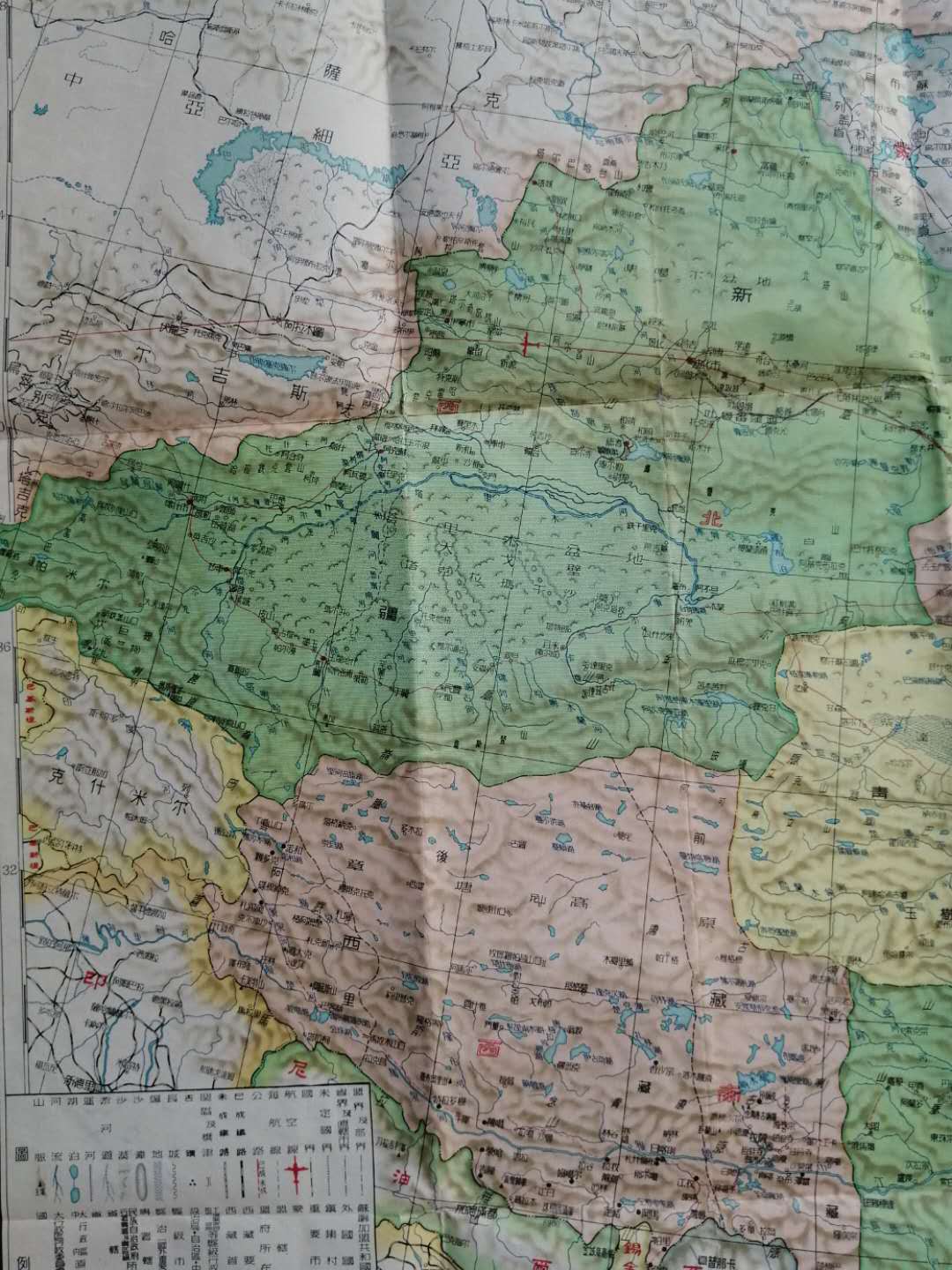 五十年代新中国地图,1950年中华人民共和国地图