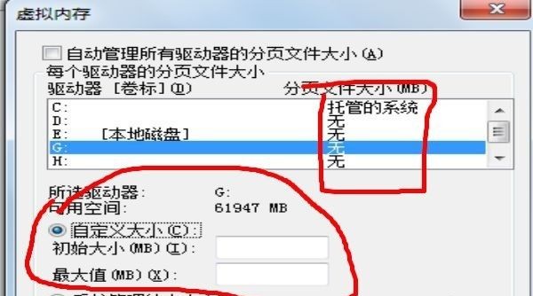 电脑系统运行卡顿怎么办,笔记本电脑卡顿运行慢怎样解决