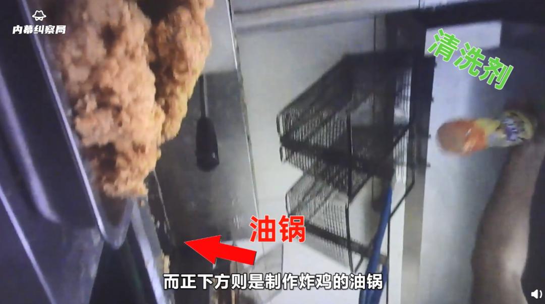 网红炸鸡店被曝光,外卖黑心商家食品曝光