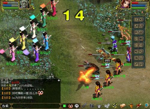 问道游戏科普,问道游戏哪个最厉害