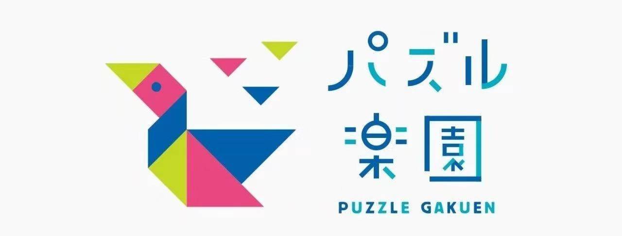 3-6岁幼儿七巧板数学启蒙,益智七巧板宝宝思维训练