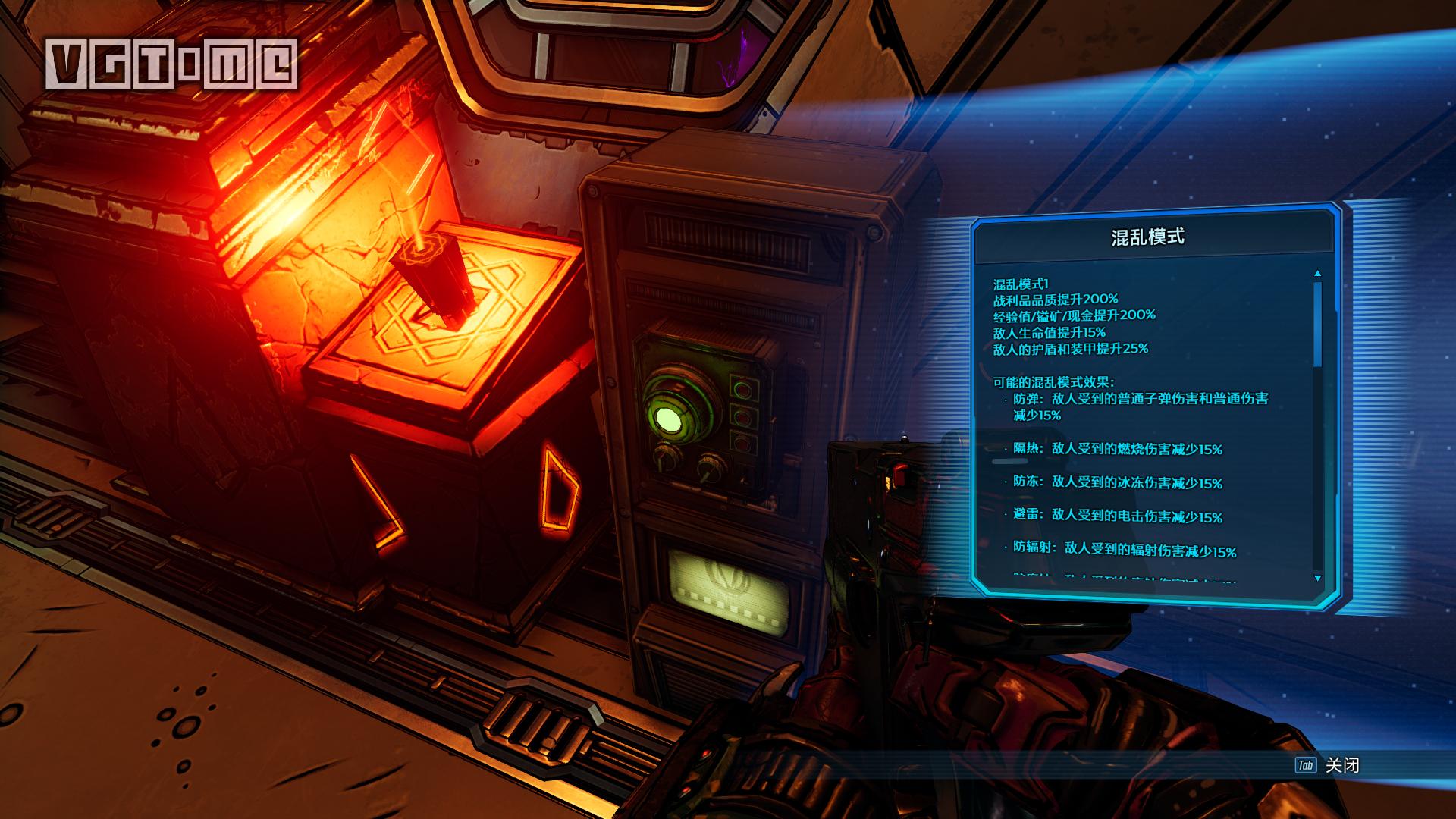 无主之地3评测,无主之地3看评分还是看品质