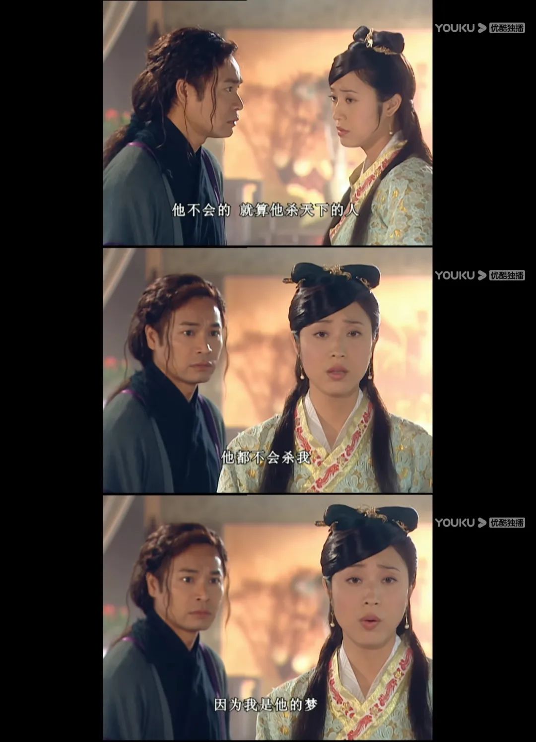 天下第一的素心到底喜欢谁,天下第一人素心