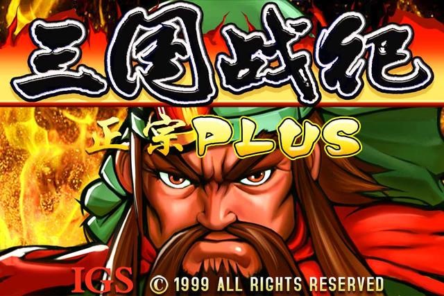 经典游戏《合金弹头1》原来有隐藏关卡！感觉当年错过了一个亿