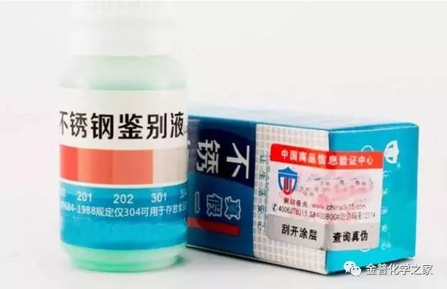 食品级真正的304不锈钢会吸磁铁吗,304不锈钢可以用磁铁鉴别吗