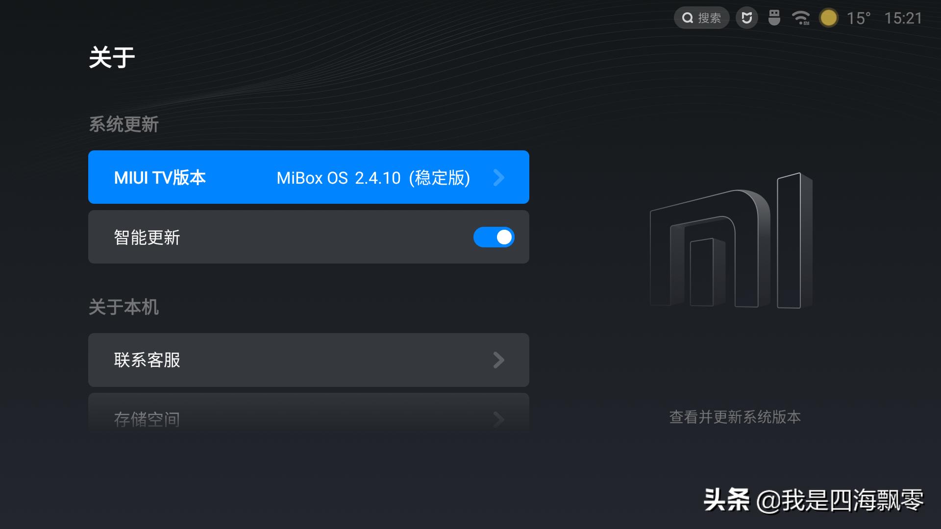 小米盒子4spro支持老电视,小米电视盒子4s测评