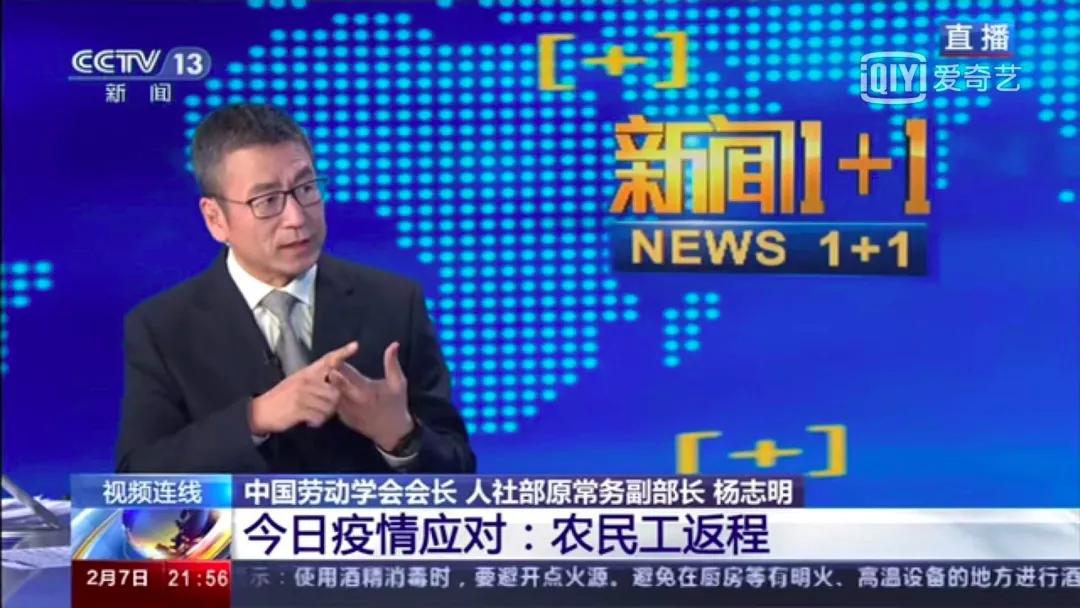 白岩松疫情直播什么频道,白岩松最新疫情报告发布