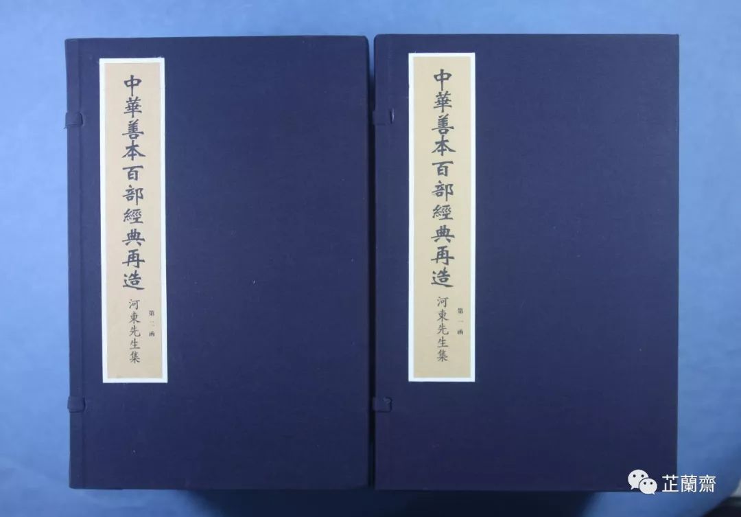 2019年9月师友赠书录（中）韦力撰