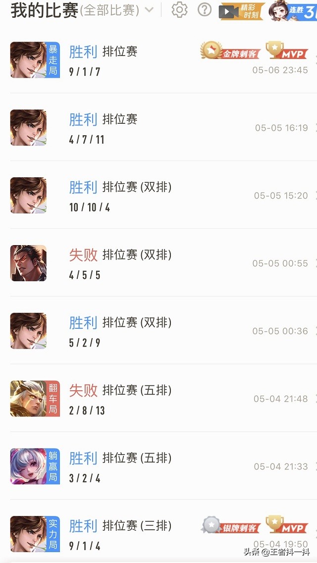 峡谷“绝密寻人”连招，对局一次就记住：路过的人再也不会丢失