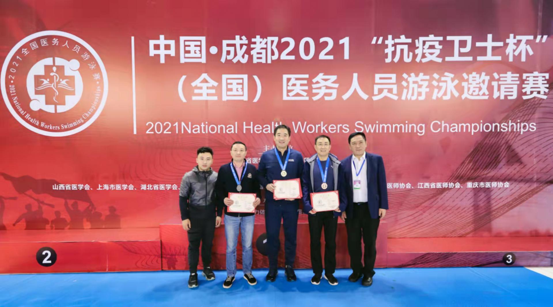 4金1银3铜！宜宾市二医院再获佳绩