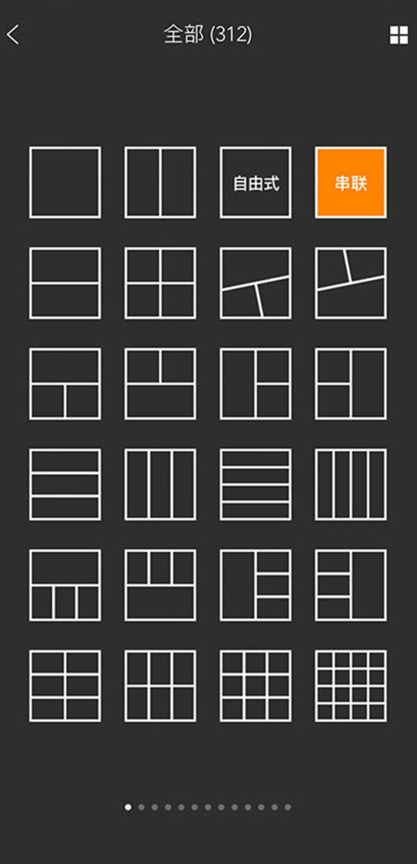 ps修图app哪个好用,后期修图app