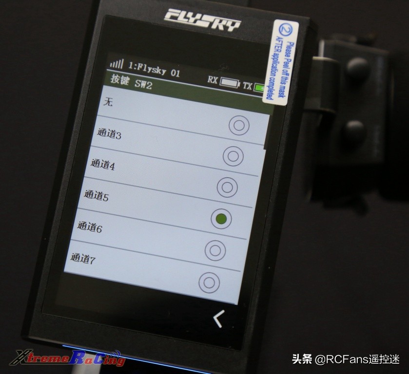 富斯nb4功能介绍,富斯nb4怎么样