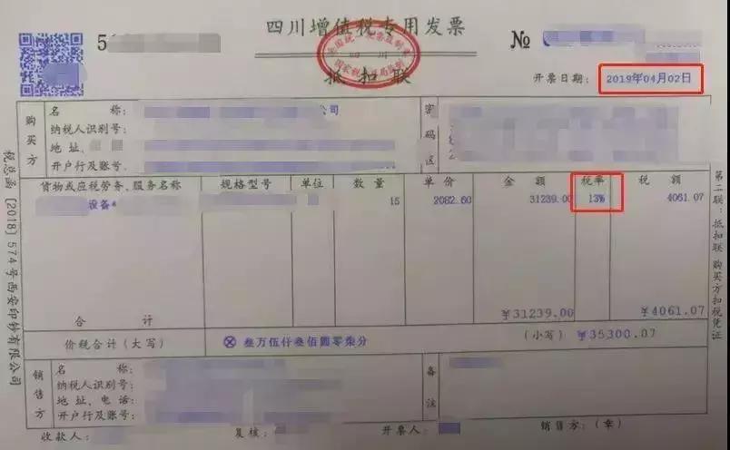 龚会计丢失大量空白发票如何处罚,会计把发票丢失