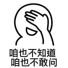 日登录用户220万的「腐女天堂」长啥样？