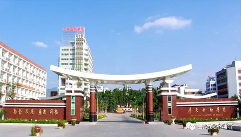 简评我国五所金融学院