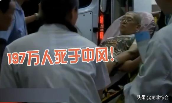 中风治疗的特效药,根治中风的特效药