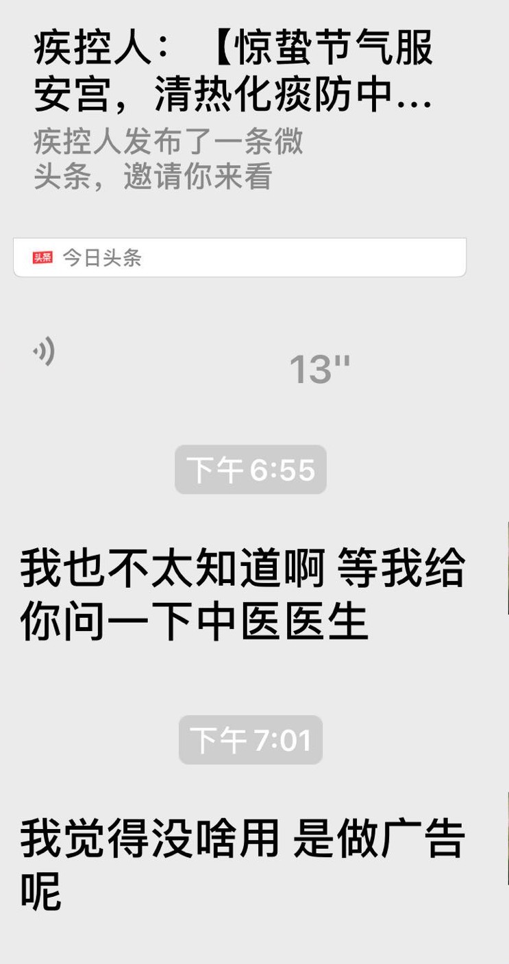 安宫牛黄丸为什么按节气吃,节气服用安宫牛黄丸养生