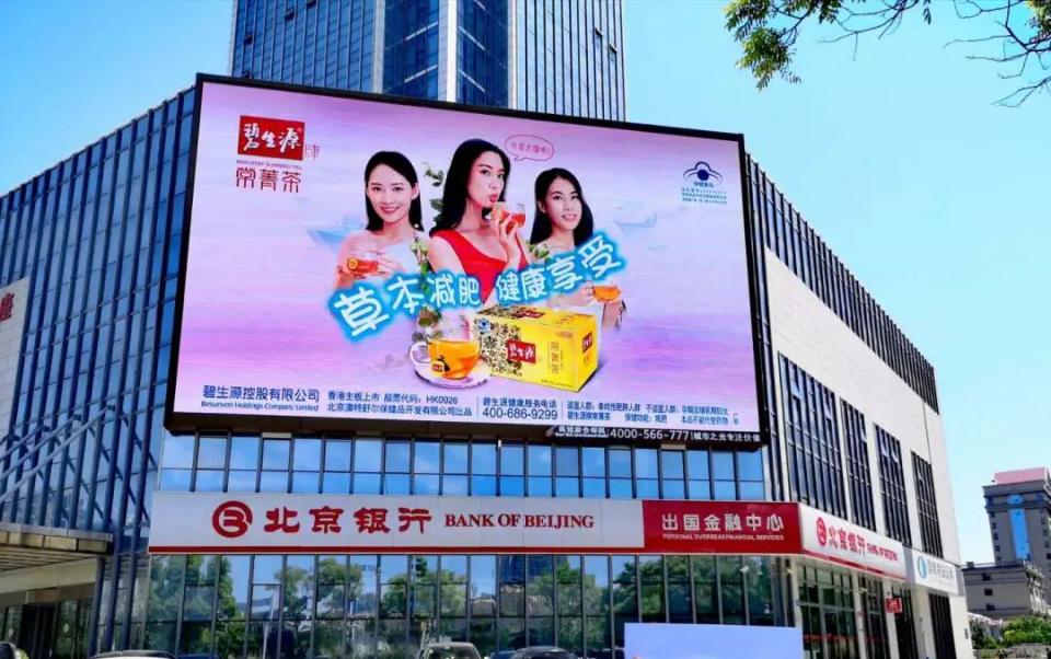 一款真正的减肥茶,真相百分百的减肥茶