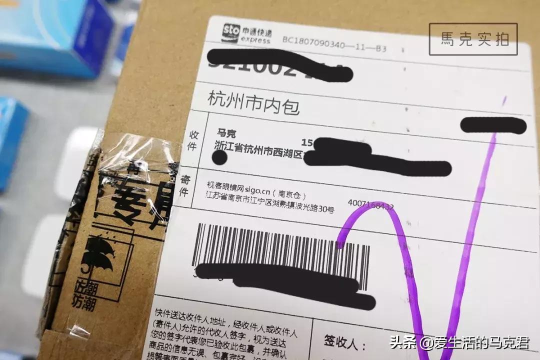 隐形眼镜测评红黑榜初次佩戴,隐形眼镜的种类及图解