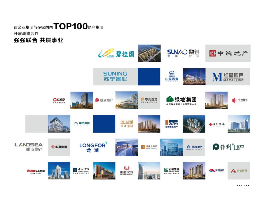 肯帝亚2021至2022,肯帝亚21年战绩