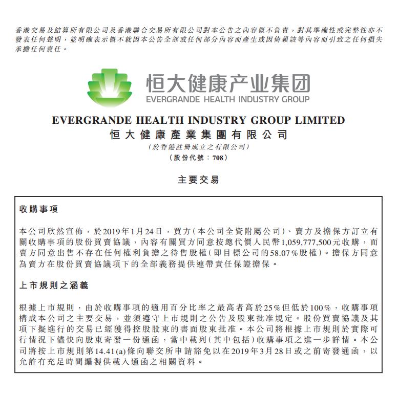 恒大入主卡耐手握新能源汽车命脉,恒大造车之路最新消息