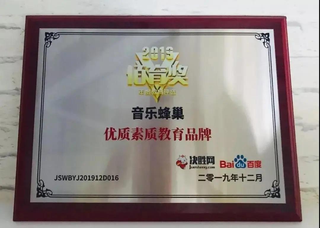 爱选课丨学琴这种痛苦，AI真能解决？在线钢琴课音乐蜂巢评测!