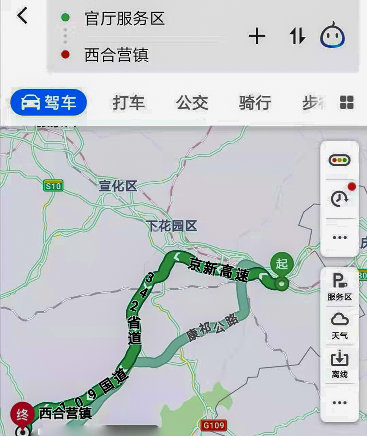 探寻古寨风情,探寻千年古寨