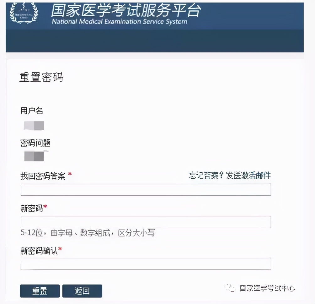 医师二试成绩查询最新消息,2019年中医师资格考试查分