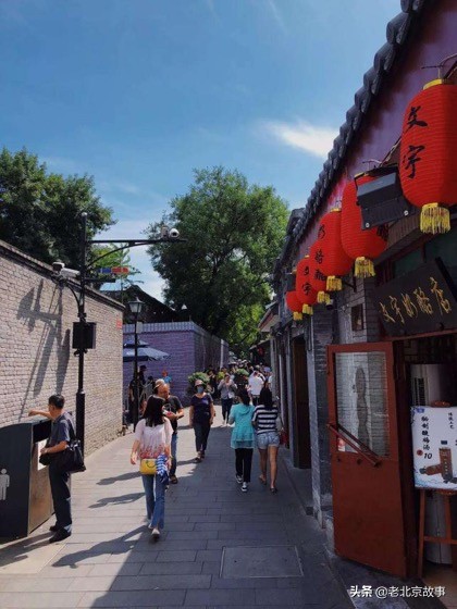 北京东城区人的生活,北京居住幸福感