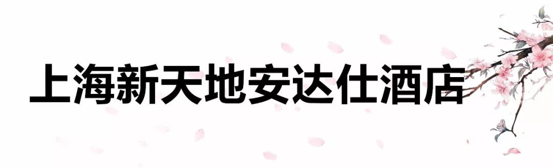 情人节必去餐厅,适合情人节去的酒店