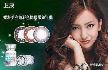 最好的隐形眼镜品牌排行榜,最好的隐形眼镜品牌是什么