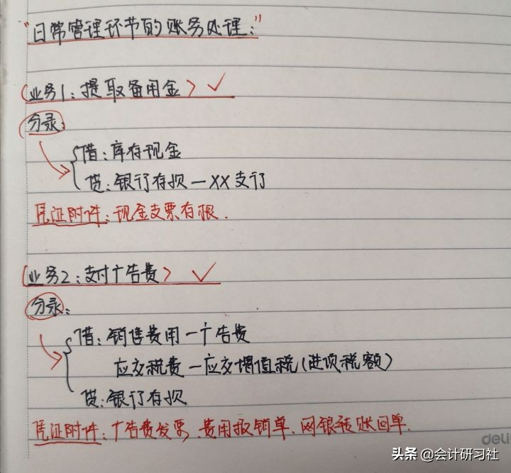 会计实习成果及心得,汽车租赁公司会计岗位实习日志