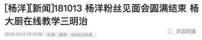 敢爱不敢认？我更关心一百万的包三亿的别墅和歌帝梵做的脏脏包
