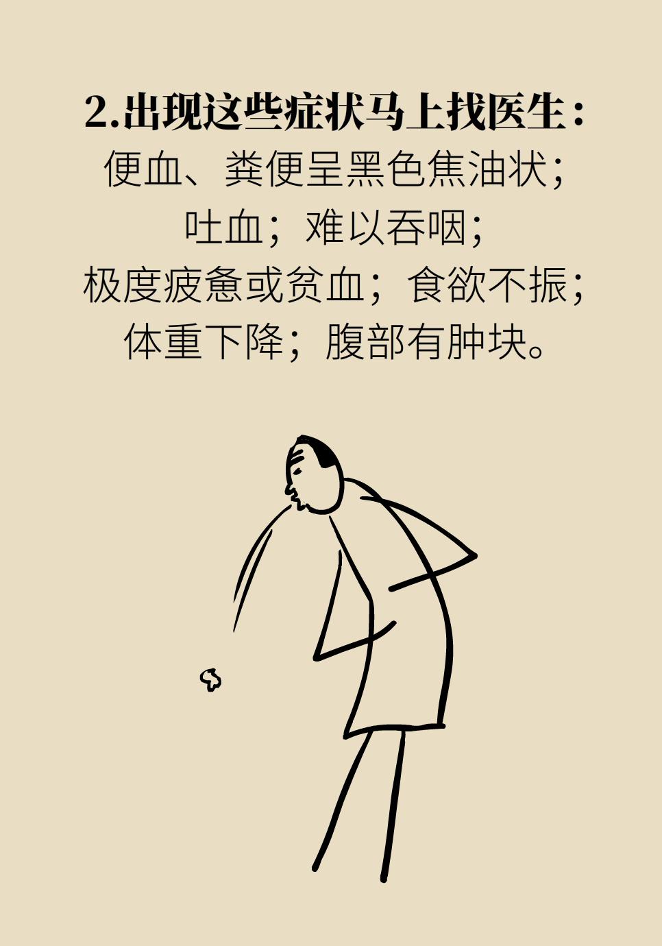 胃部胀气疼痛怎么回事,胃部刺痛胀气怎么回事