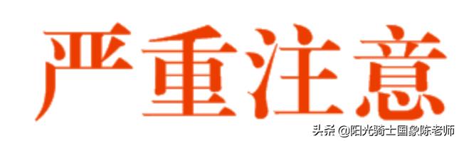 国际象棋比赛排名规则是什么意思,国际象棋比赛用多大型号棋子
