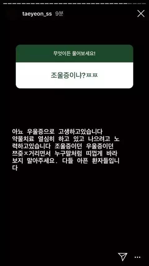 韩国爱豆抑郁症,sm爱豆